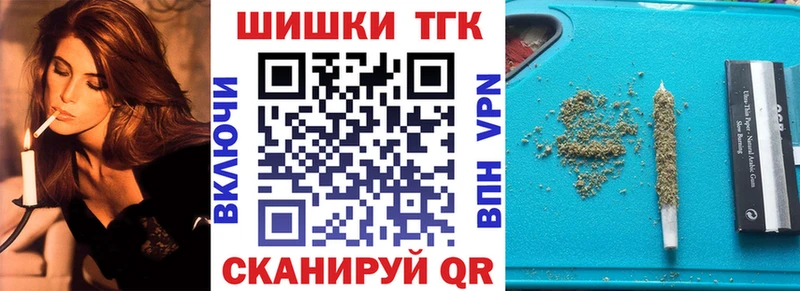 Купить закладку Ува Alpha-PVP  COCAIN  ГАШИШ  МАРИХУАНА 