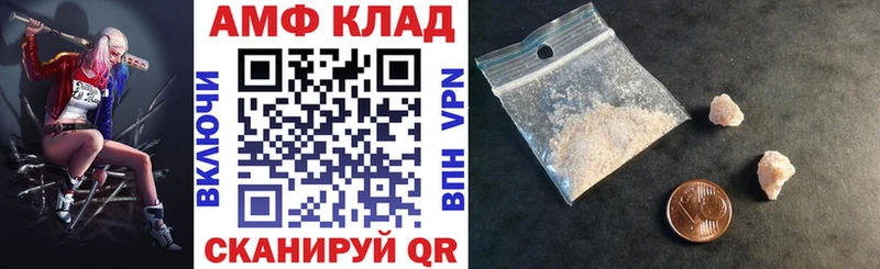 АМФЕТАМИН 97%  сайты даркнета формула  Ува 
