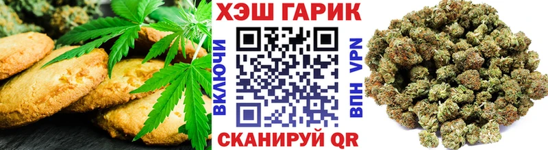 Еда ТГК марихуана  Ува 
