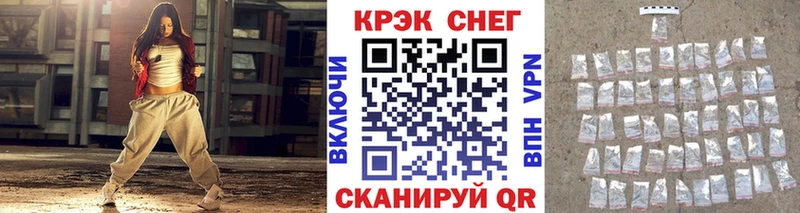 COCAIN FishScale  хочу наркоту  сайты даркнета состав  Ува 