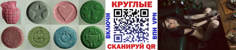 Экстази louis Vuitton  Ува 