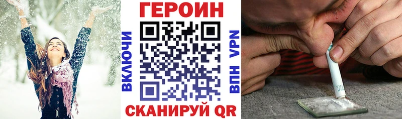 ссылка на мегу рабочий сайт  Ува  ГЕРОИН афганец  цена  