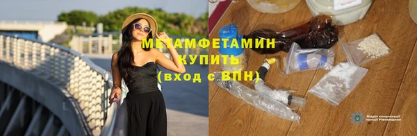 дистиллят марихуана Абдулино