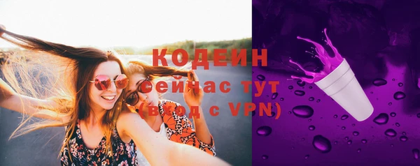 не бодяженный Абаза