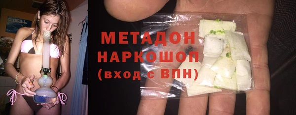 не бодяженный Абаза