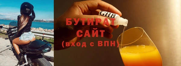дистиллят марихуана Абдулино