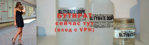 гидра Медногорск