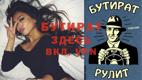 кокс Абинск