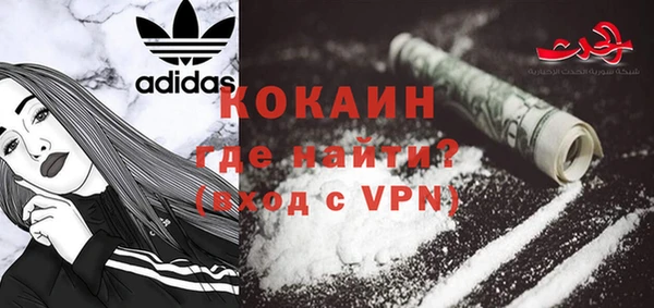 наркотики Майский