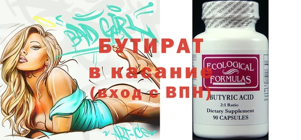 кокс Абинск