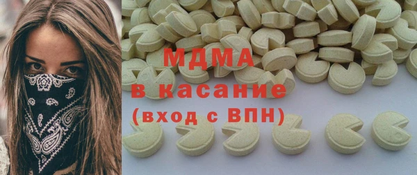 дистиллят марихуана Абдулино
