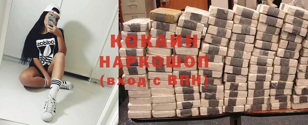 дистиллят марихуана Абдулино