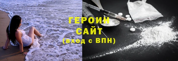 не бодяженный Абаза