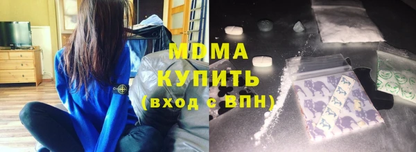 трава Магас