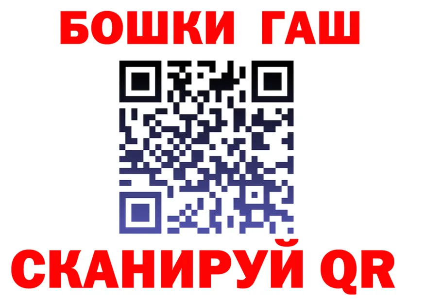 ГАШ Premium ССЫЛКА даркнет мега Ува