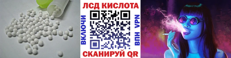 Лсд 25 экстази ecstasy  мега сайт  Ува 