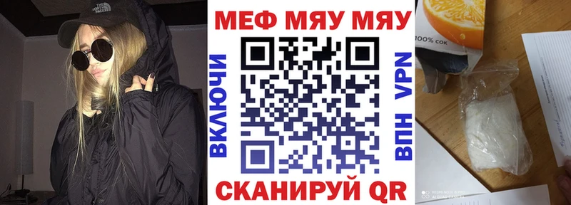 МЕФ 4 MMC  Ува 