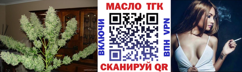 магазин наркотиков shop наркотические препараты ТГК вейп Ува