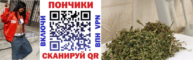 Бошки марихуана гибрид Ува